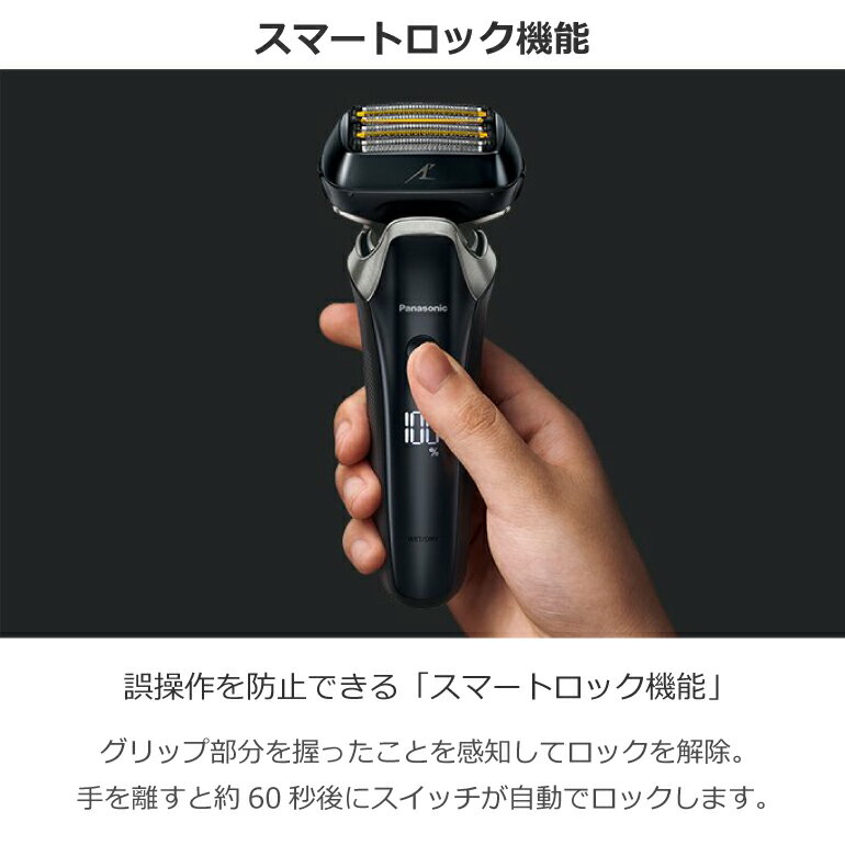 楽天市場】パナソニックオペレーショナルエクセレンス Panasonic