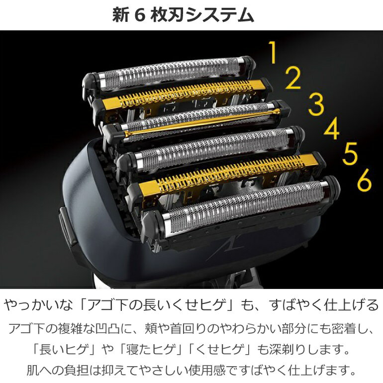 Panasonic リニアシェーバー ラムダッシュ６枚刃 ES-LS9N-K
