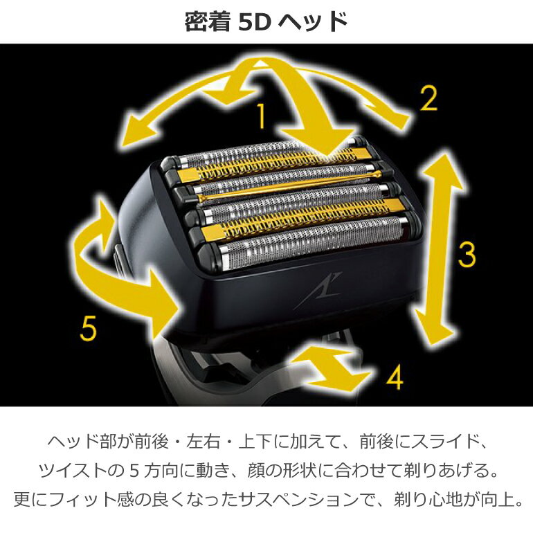 アニメショート-Panasonic ラムダッシュ ES-LS5A-K 6枚刃 UAmqC