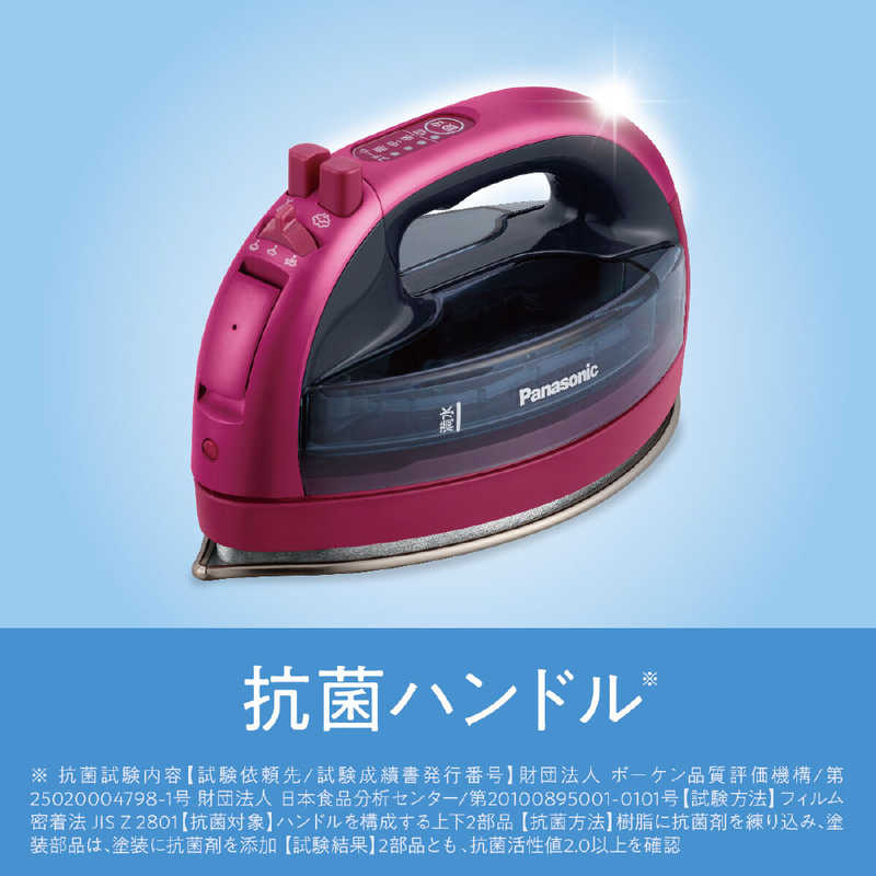 楽天市場】パナソニックオペレーショナルエクセレンス Panasonic コードレススチームアイロン カルル シルバー NI-WL606-S |  価格比較 - 商品価格ナビ