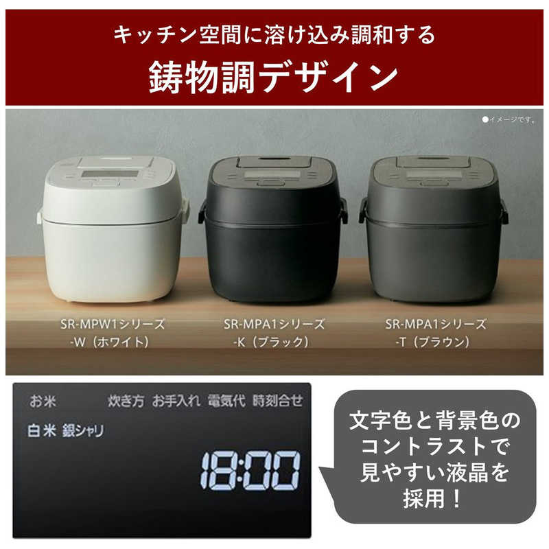 てなグッズや パナソニック 可変圧力IHジャー炊飯器 SR-MPA181-T