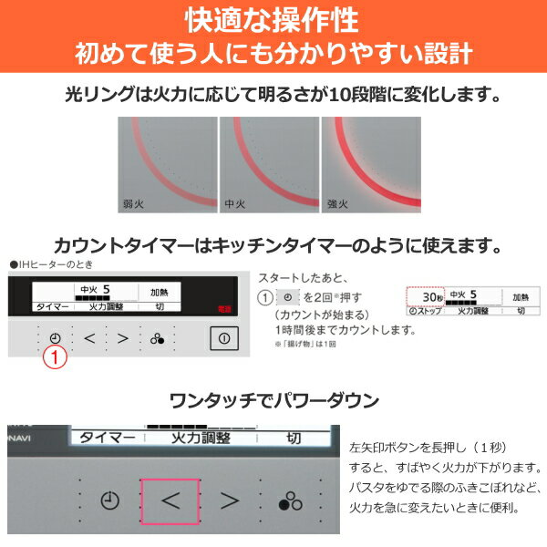 楽天市場】パナソニックオペレーショナルエクセレンス Panasonic IHクッキングヒーター Aシリーズ A3タイプ シルバー KZ-AN37S |  価格比較 - 商品価格ナビ