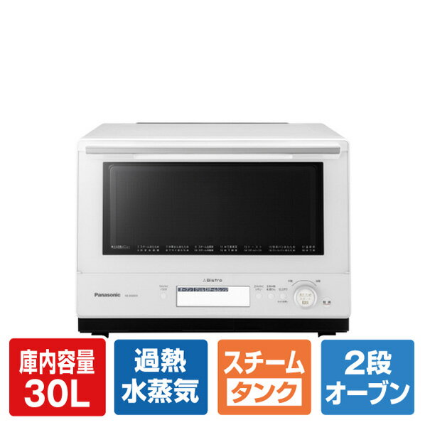 PanasonicビストロNE-BS80E9スチームオーブンレンジ ホワイト 楽天市場】パナソニックオペレーショナルエクセレンス