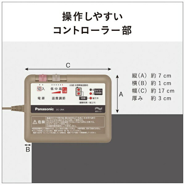 楽天市場】パナソニックオペレーショナルエクセレンス Panasonic 着せ替えカーペット セットタイプ 2畳相当 グレー DC-2NKC2-H |  価格比較 - 商品価格ナビ