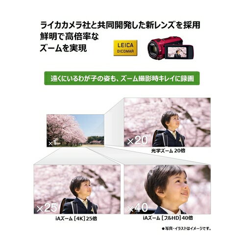 Panasonic デジタル4Kビデオカメラ ブラウン HC-VX992MS-T