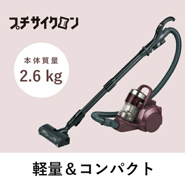 Panasonic サイクロン掃除機 ブロンズ MC-SR37G-N 2020年製 - 生活家電