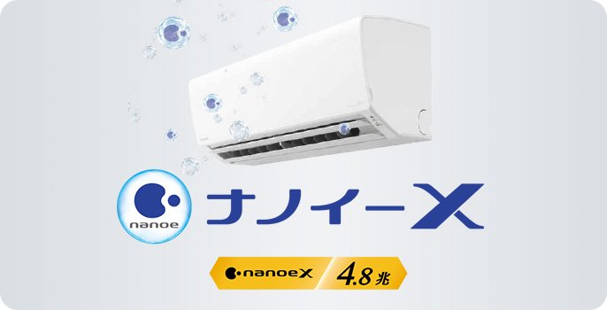 楽天市場】パナソニックオペレーショナルエクセレンス Panasonic
