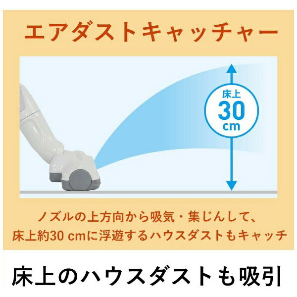 パナソニック 紙パック式掃除機 ベージュ MC-PJ21A-C パナソニック Panasonic MC-PJ21A-C [紙パック式掃除機 ベージュ