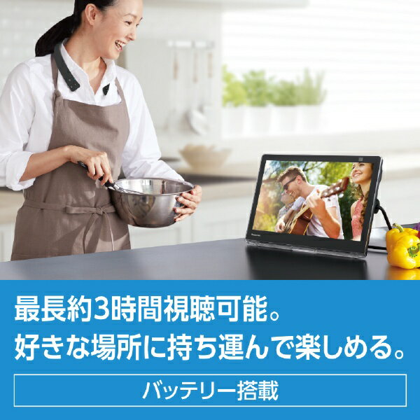 Panasonic 10V型 ポータブル 液晶テレビ プライベート ビエラ UN-10L11-K