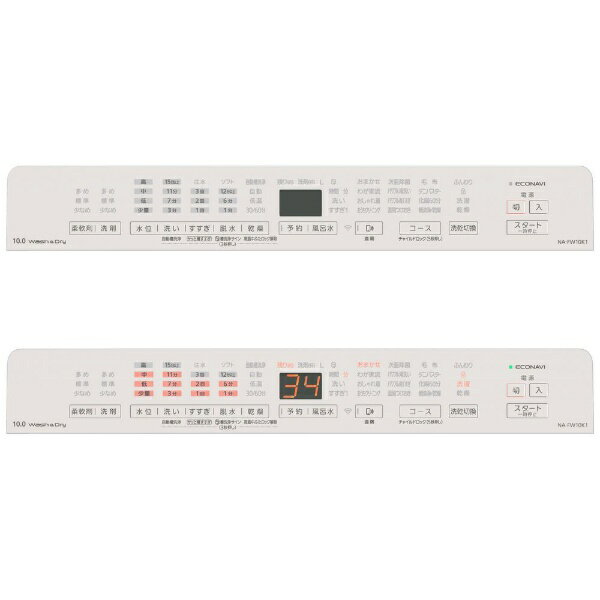 Panasonic 縦型洗濯乾燥機 NA-FW10K1-N