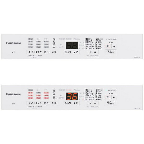 Panasonic 全自動洗濯機 NA-FA7H1-W