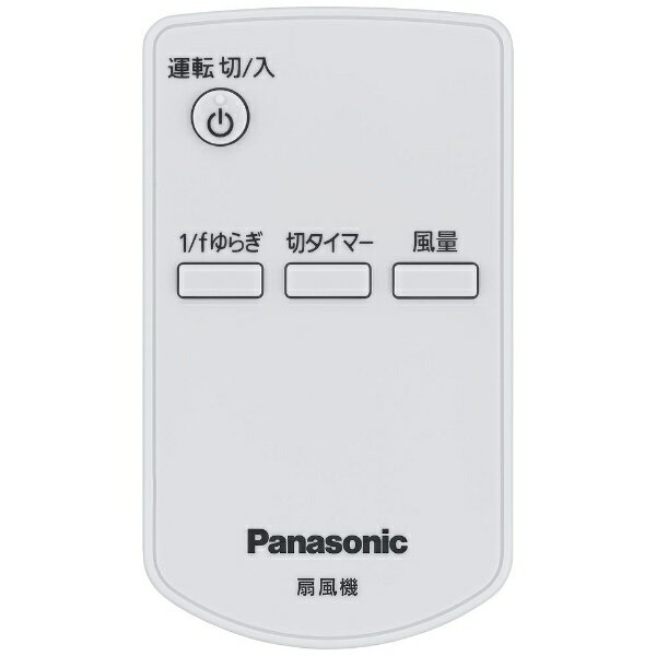 楽天市場】パナソニックオペレーショナルエクセレンス Panasonic
