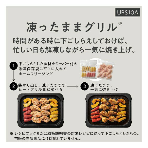 Panasonic スチームオーブンレンジ Bistro 30L ホワイト NE-UBS10A-W