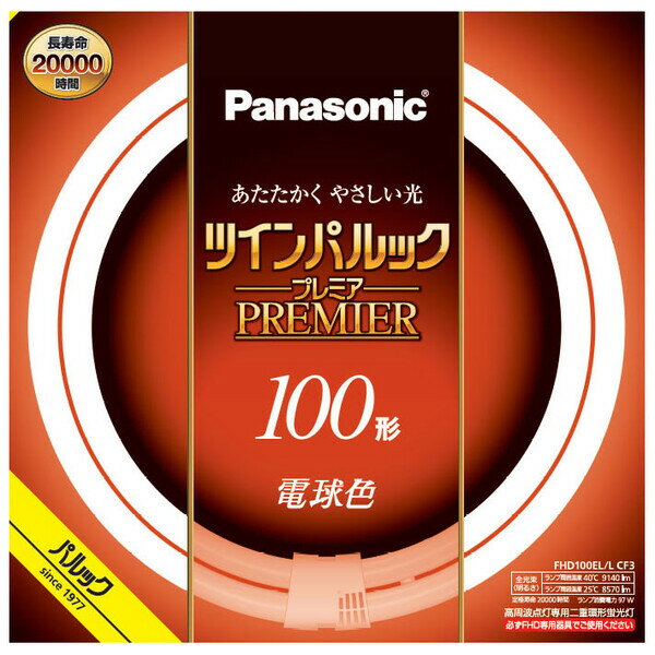 驚きの価格 Panasonic FL9204018 冷陰極蛍光灯 10本入 蛍光灯/電球