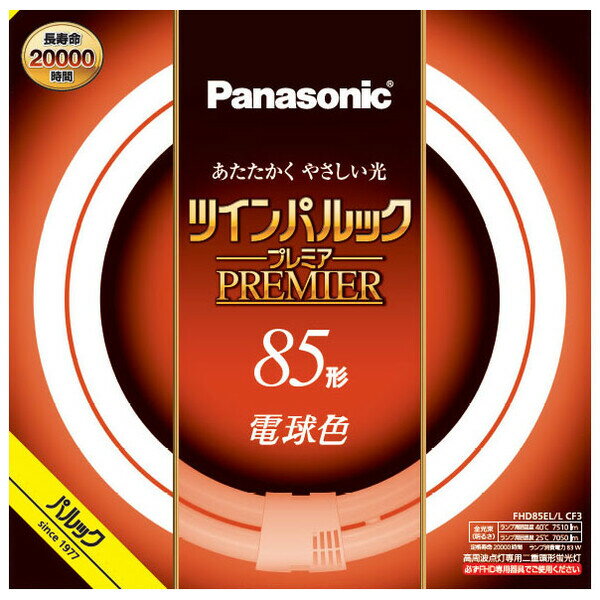 楽天市場】パナソニックオペレーショナルエクセレンス