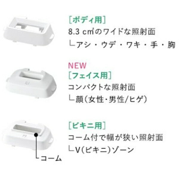 メール便無料 パナソニック 光美容器 光エステ ボディ フェイス用 ハイパワータイプ シルバー Es Cwp S ボディ フェイスケア Salemart Org