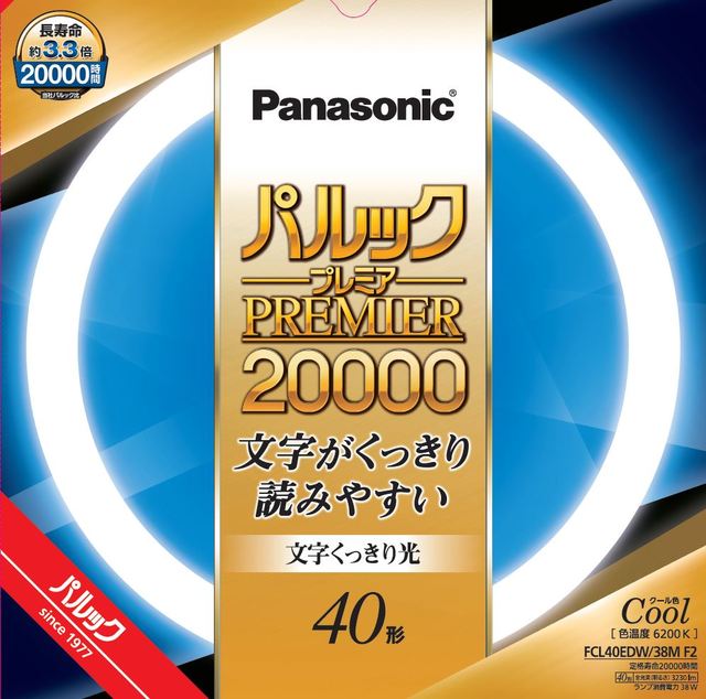 楽天市場】パナソニックオペレーショナルエクセレンス Panasonic パルック丸管 FCL32EDW30MF2 | 価格比較 - 商品価格ナビ