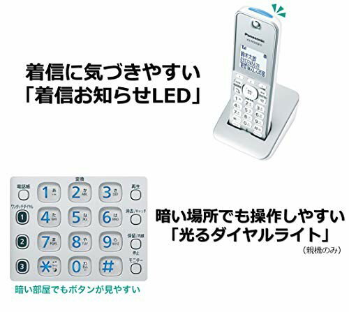 【楽天市場】パナソニックオペレーショナルエクセレンス Panasonic コードレス電話機 子機1台付き VE-GD37DL-S | 価格比較