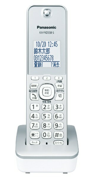 Panasonic - 「美品です^^」Panasonicコードレス電話機VE-GZ51DLの+