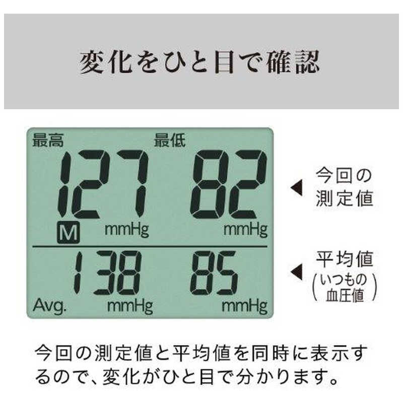 楽天市場】パナソニックオペレーショナルエクセレンス パナソニック 手くび血圧計 ブラウン EW-BW15-T(1台) | 価格比較 - 商品価格ナビ