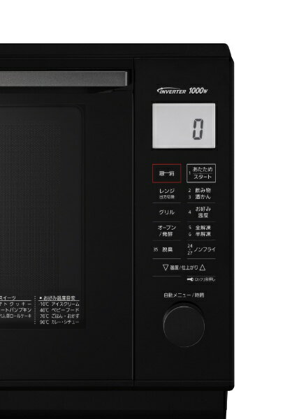 【楽天市場】パナソニック Panasonic オーブンレンジ NE-MS267-K （新品）| 価格比較 - 商品価格ナビ
