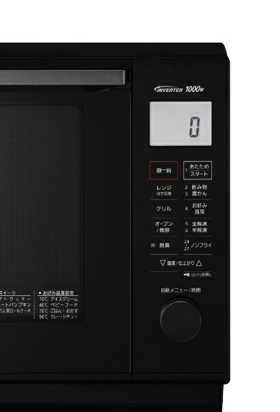 新品Panasonic パナソニック オーブンレンジ26L NE-MS267-K+