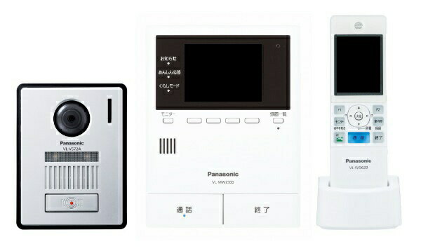 Panasonic ワイヤレスモニター付テレビドアホン どこでもドアホン VL-SWZ300KF