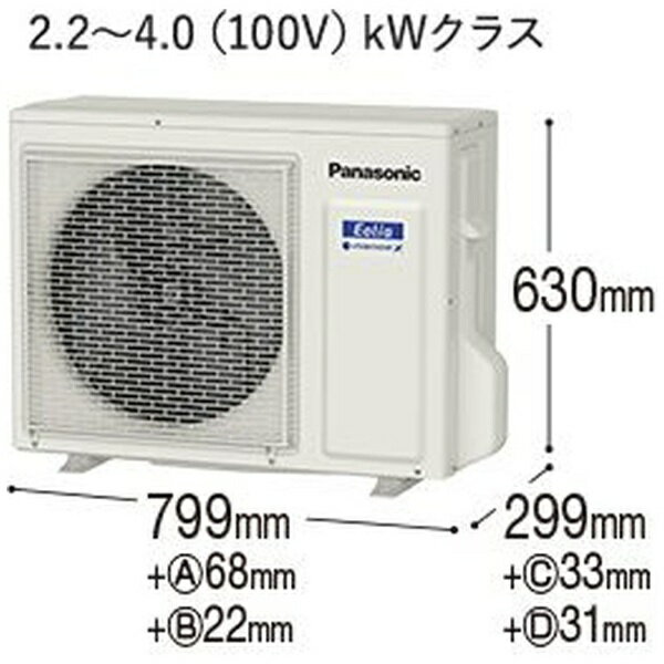 楽天市場】パナソニックオペレーショナルエクセレンス Panasonic エアコン X CS-X401D-W | 価格比較 - 商品価格ナビ