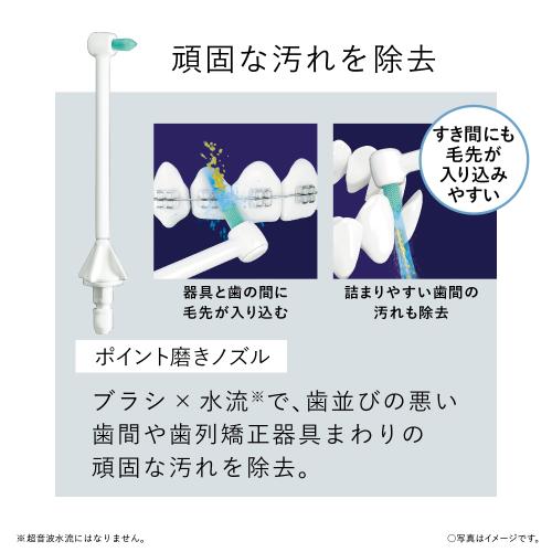 楽天市場】パナソニックオペレーショナルエクセレンス Panasonic 口腔