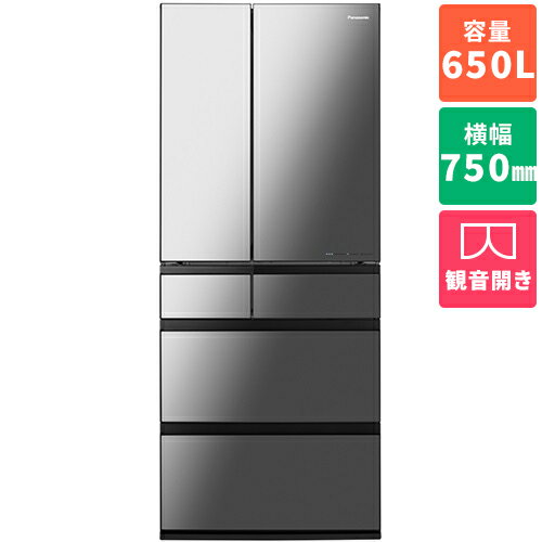 楽天市場】パナソニックオペレーショナルエクセレンス Panasonic 650L