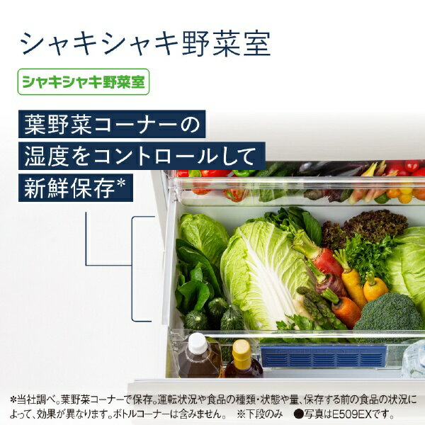Panasonic 冷蔵庫 NR-E419EX-W