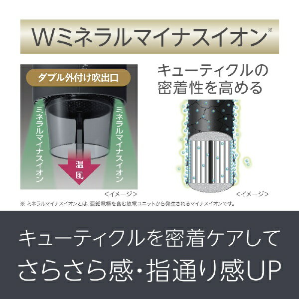 パナソニック ヘアードライヤー イオニティ ブラック EH-NE7J-K(1台)