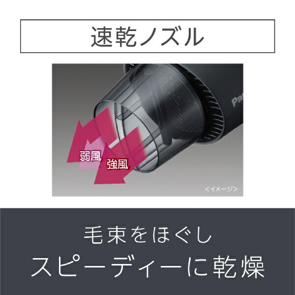 パナソニック ヘアードライヤー イオニティ ブラック EH-NE7J-K(1台)