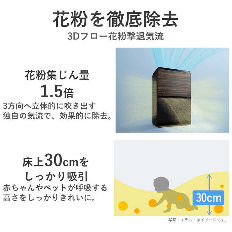 Panasonic F-VXV90-TM