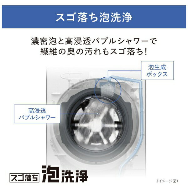 Panasonic ドラム式洗濯乾燥機 NA-LX129BR-W