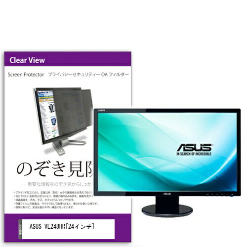 楽天市場】ASUS ゲーミングモニター 液晶ディスプレイ VE248HR 24.0 