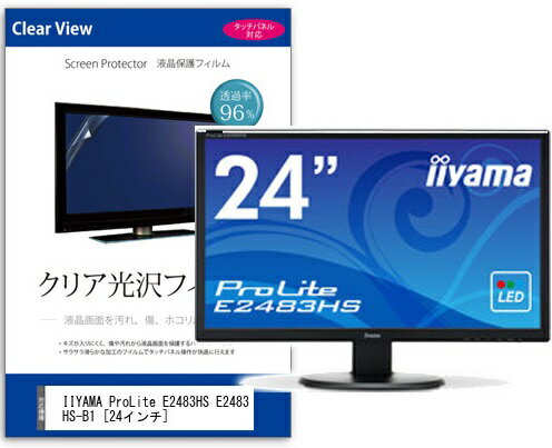 iiyama e2483