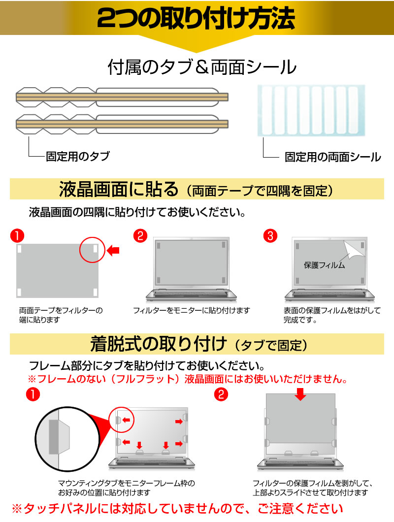 ３Ｍ セキュリティ プライバシーフィルター PF17S １７．０型 スタンダードタイプ