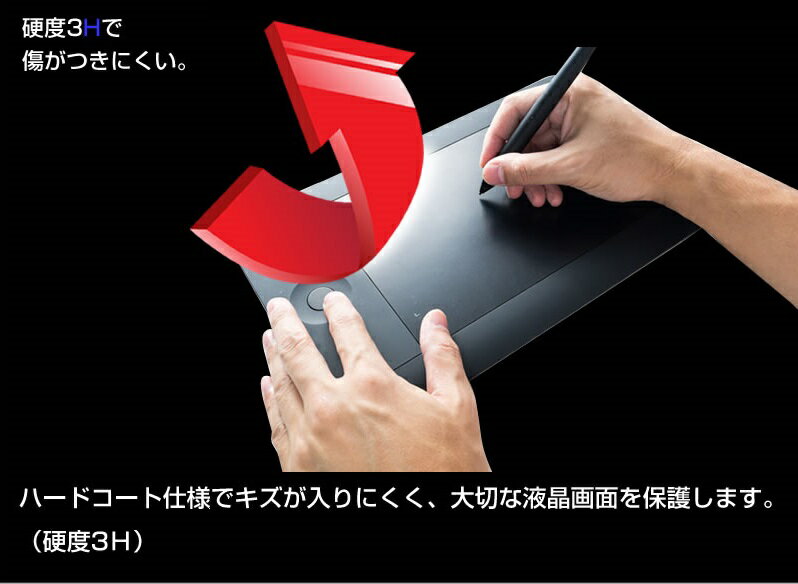 メディアフューチャー HUION GT-156HD GT-156HDV2 液晶ペンタブレット ペンタブレット用フィルム 価格比較  商品価格ナビ