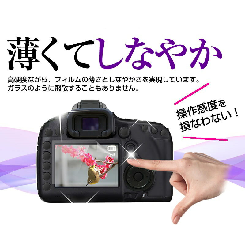 楽天市場】メディアフューチャー 高硬度9Hフィルム SONY α6300 / α6000 