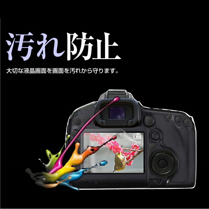 楽天市場】メディアフューチャー 高硬度9Hフィルム SONY α6300 / α6000 