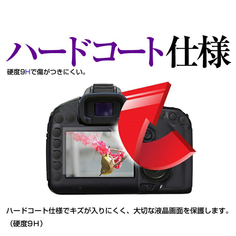 SALE／84%OFF】 キヤノン コーティング フィルム Canon 液晶保護 イオス OverLay 保護 防指紋 for