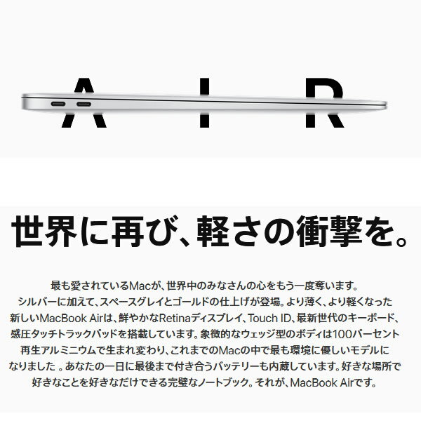 APPLE MacBook Air MACBOOK AIR MRE92J/A