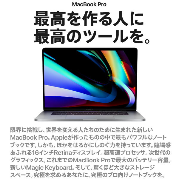 APPLE MacBook Pro MACBOOK PRO MVVM2J/A