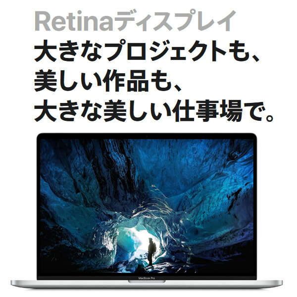 APPLE MacBook Pro MACBOOK PRO MVVM2J/A