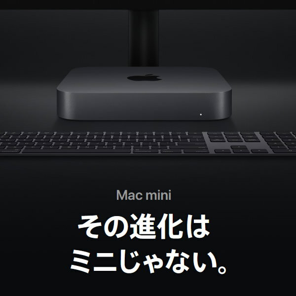 楽天市場】Apple Japan(同) APPLE Mac mini MXNG2J/A | 価格比較