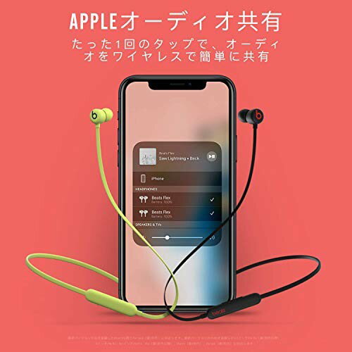 【楽天市場】Apple Japan(同) Beats by Dr Dre FLEX BEATSブラック 価格比較 商品価格ナビ
