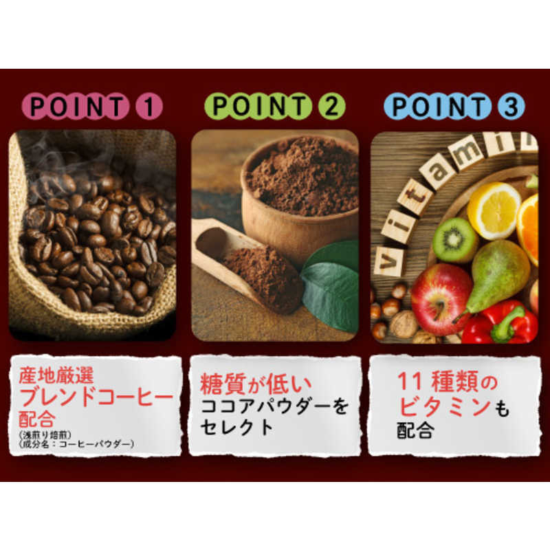 最新ショップニュース miho様プロテインココア3、コーヒー3、VMグラニュール 健康用品 - www.epic.edu.pe