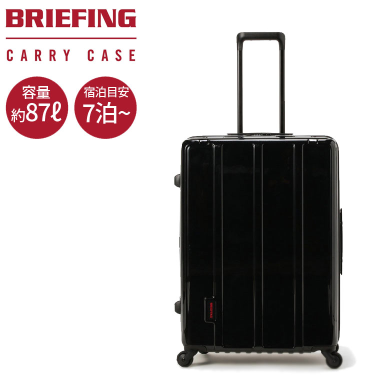 楽天市場】ユニオンゲートグループ ブリーフィング briefing スーツケース h-87 sd jet travel lサイズ bra193c28  | 価格比較 - 商品価格ナビ