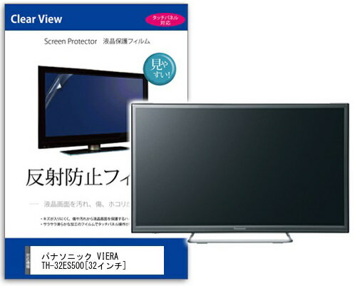 楽天市場】三菱電機 MITSUBISHI REAL LB8 LCD-32LB8 32.0インチ | 価格 